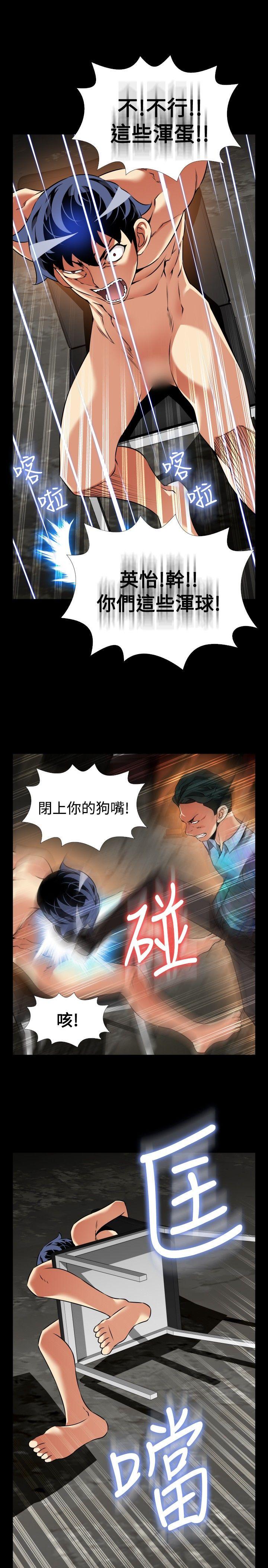 第100话-28