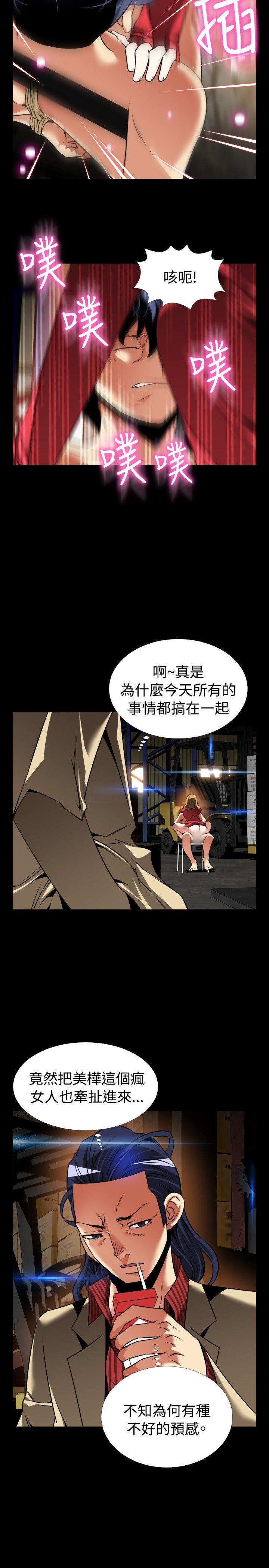 第101话-17