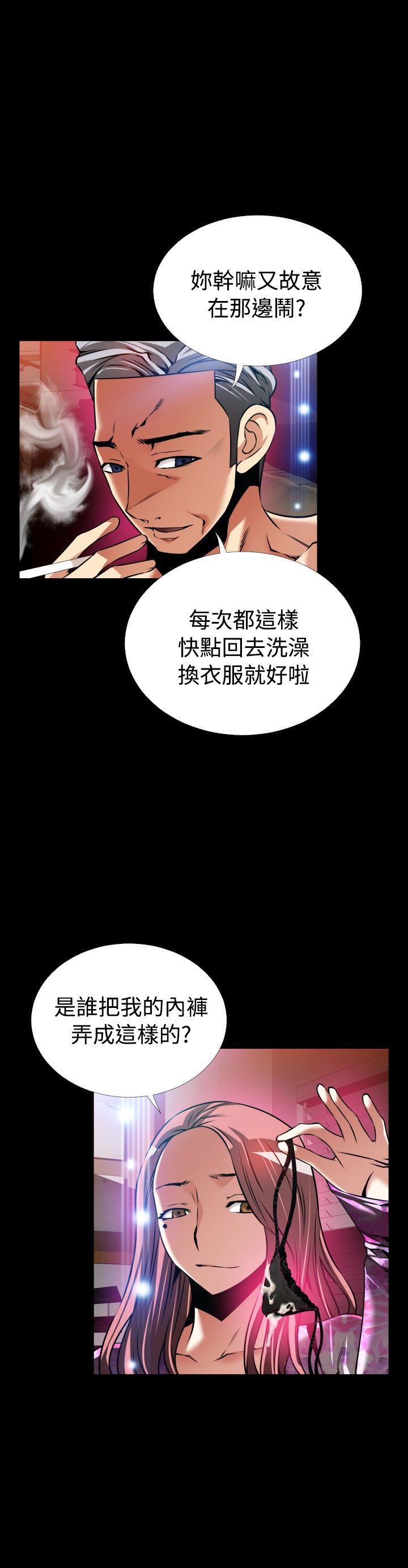 恋爱辅助器韩漫全集-外传-第12话无删减无遮挡章节图片 
