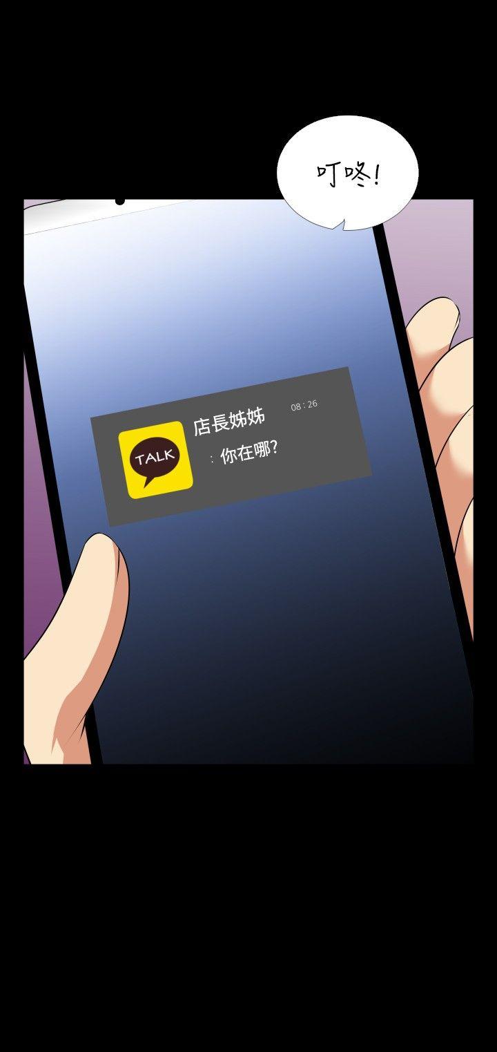 第77话-15