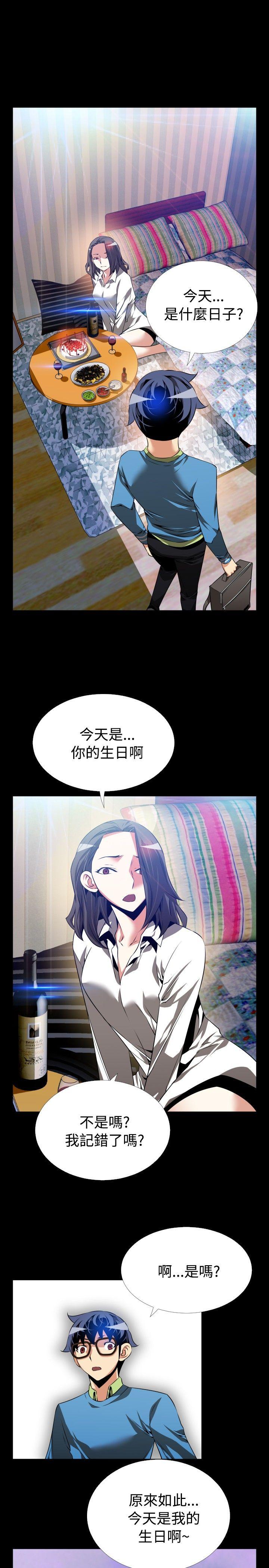 第77话-18