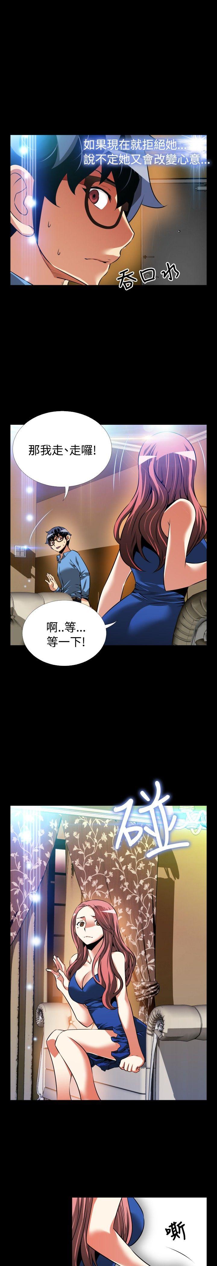 第86话-23