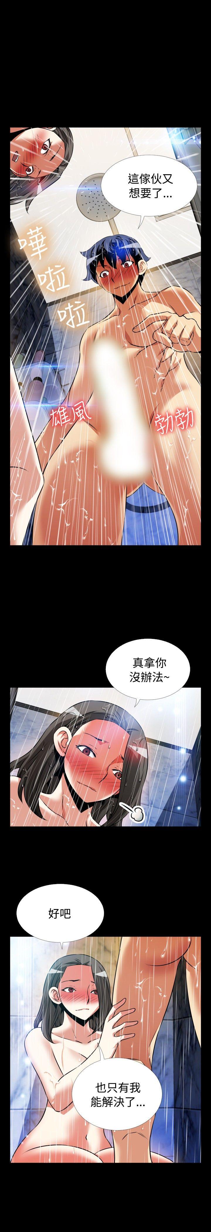 第87话-22