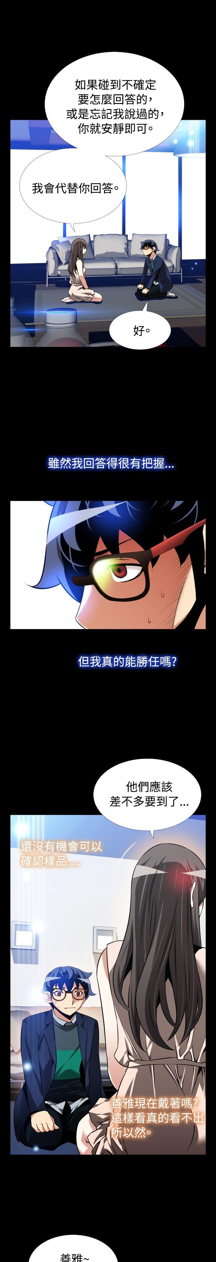 第87话-30