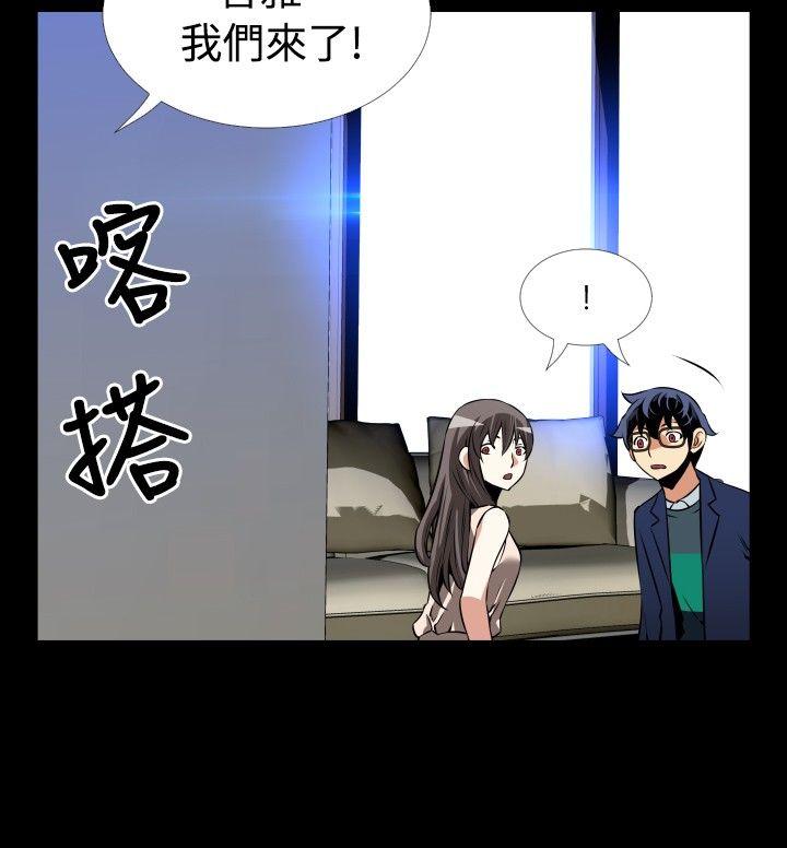 第87话-31