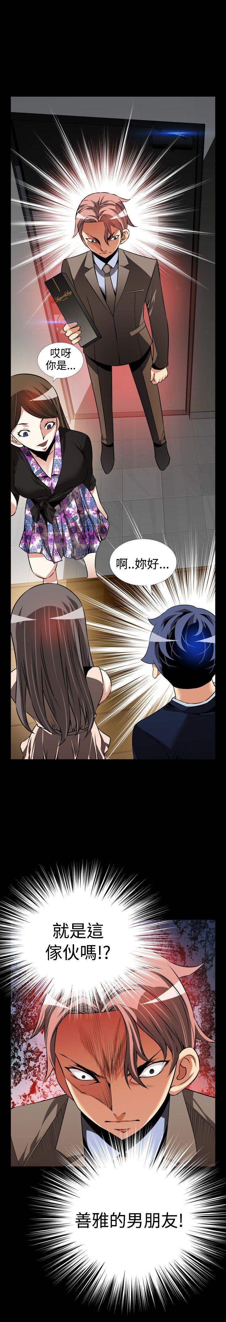 第87话-34