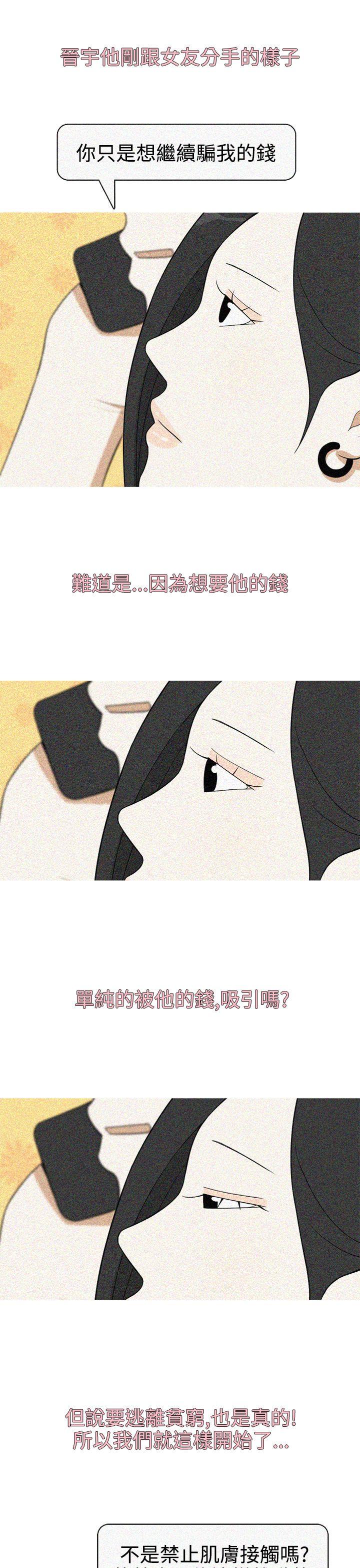 第18话-18