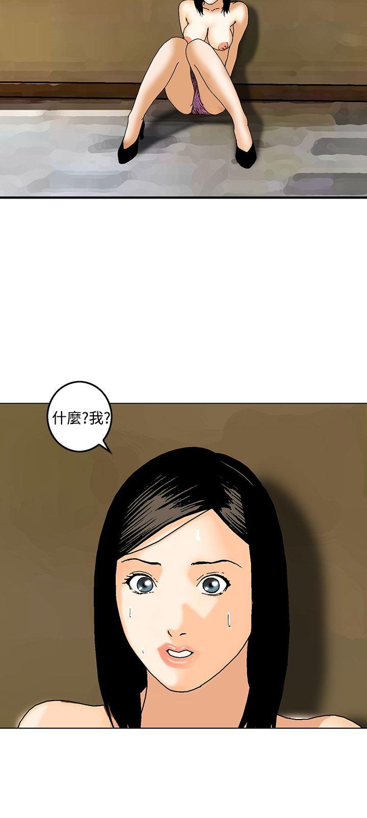 第23话-19