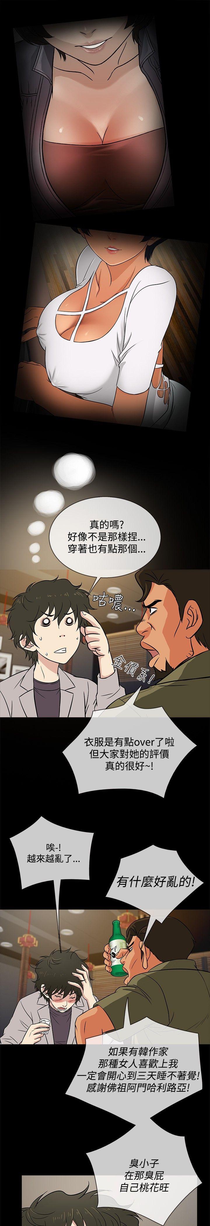 第16话-18