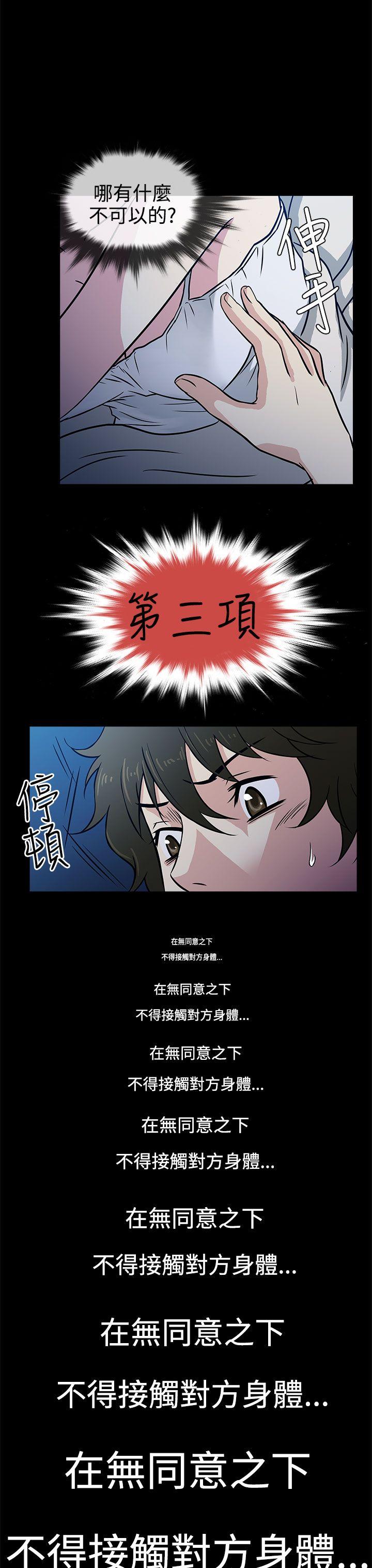 第2话-10