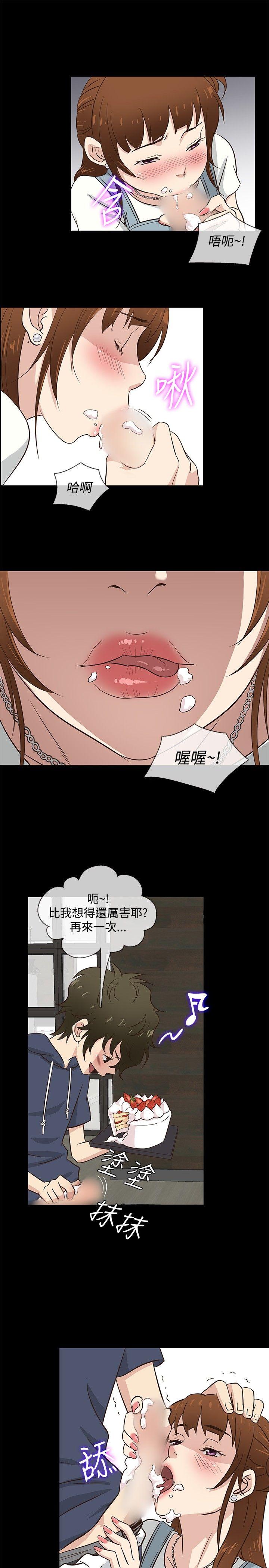 第31话-11