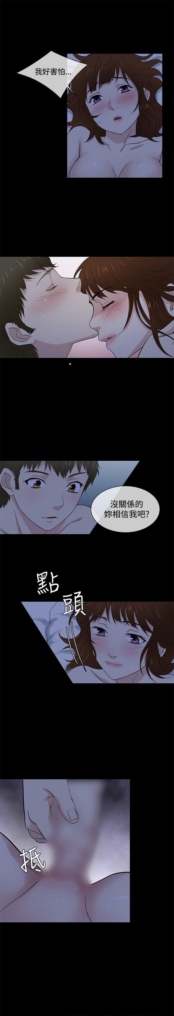 第40话-15