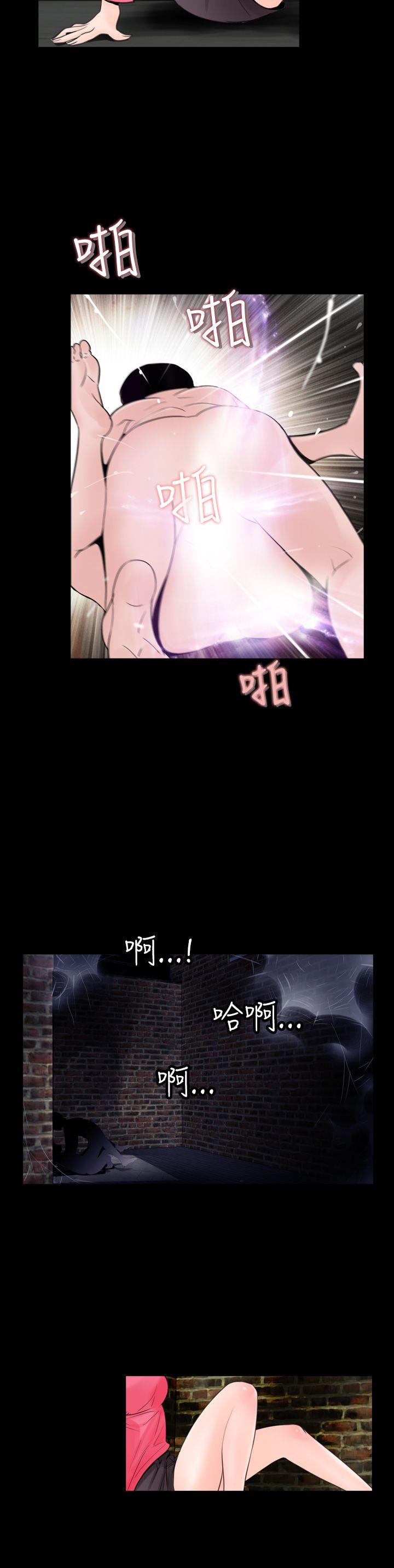 第11话-7