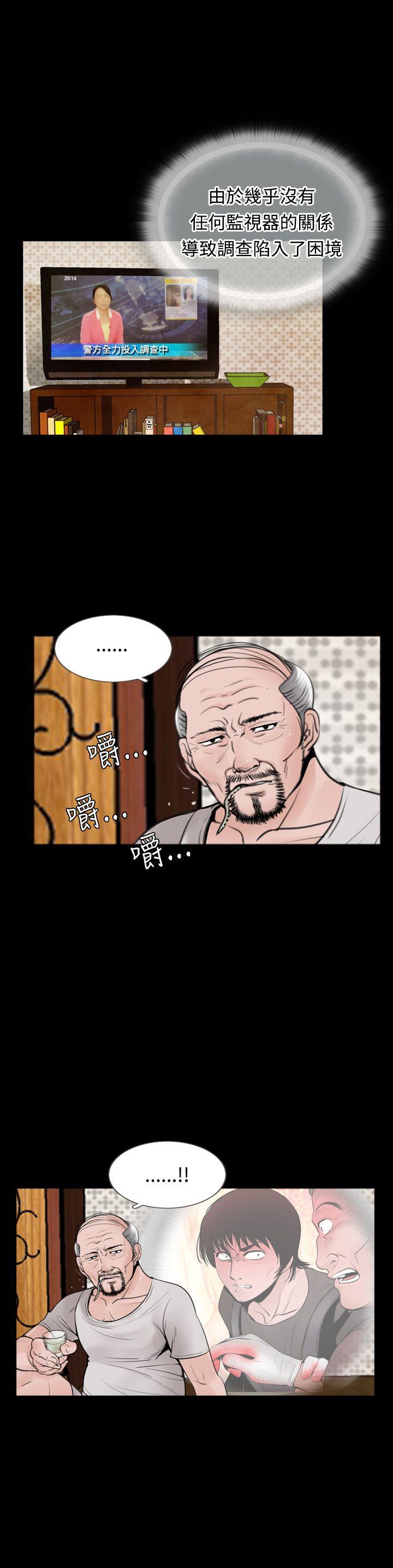 第11话-9