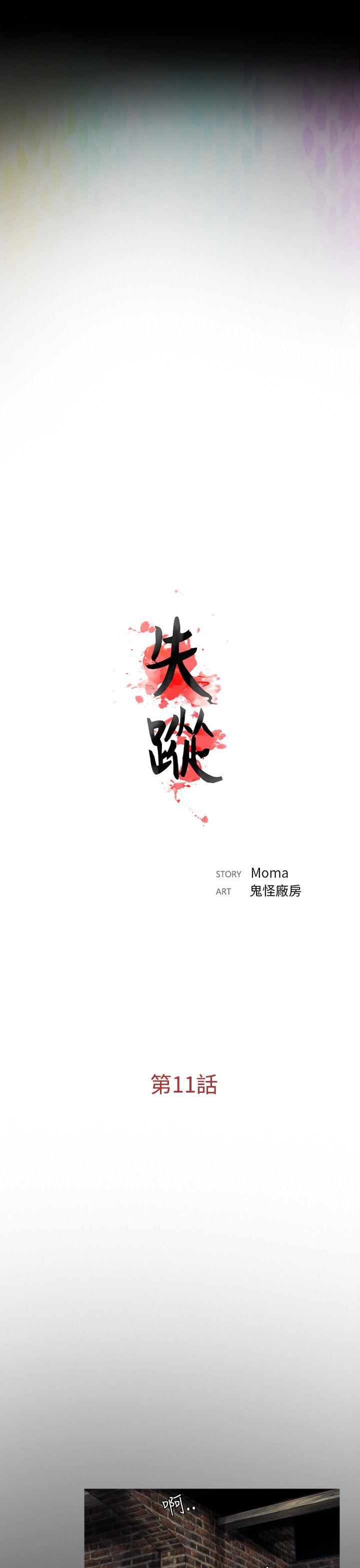 第11话-12