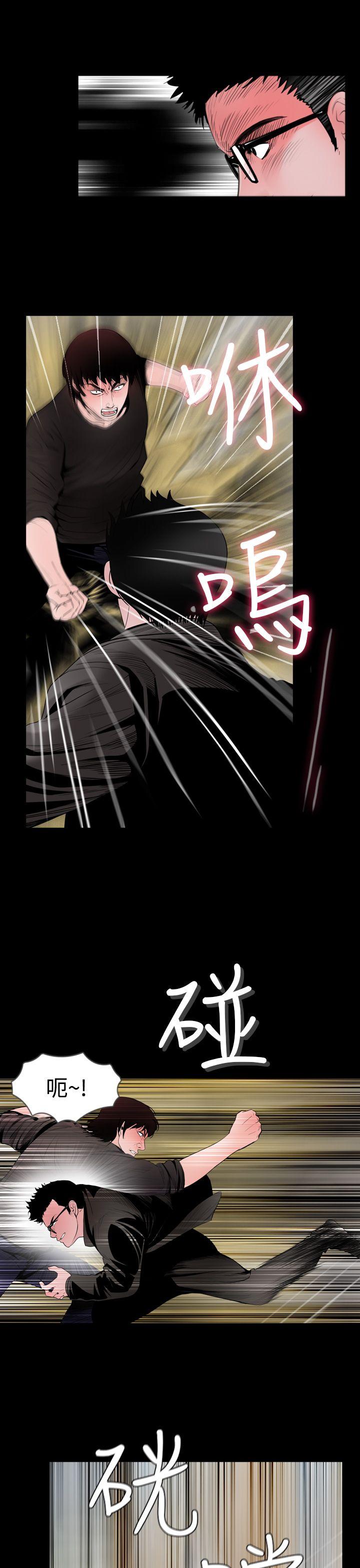 第19话-6