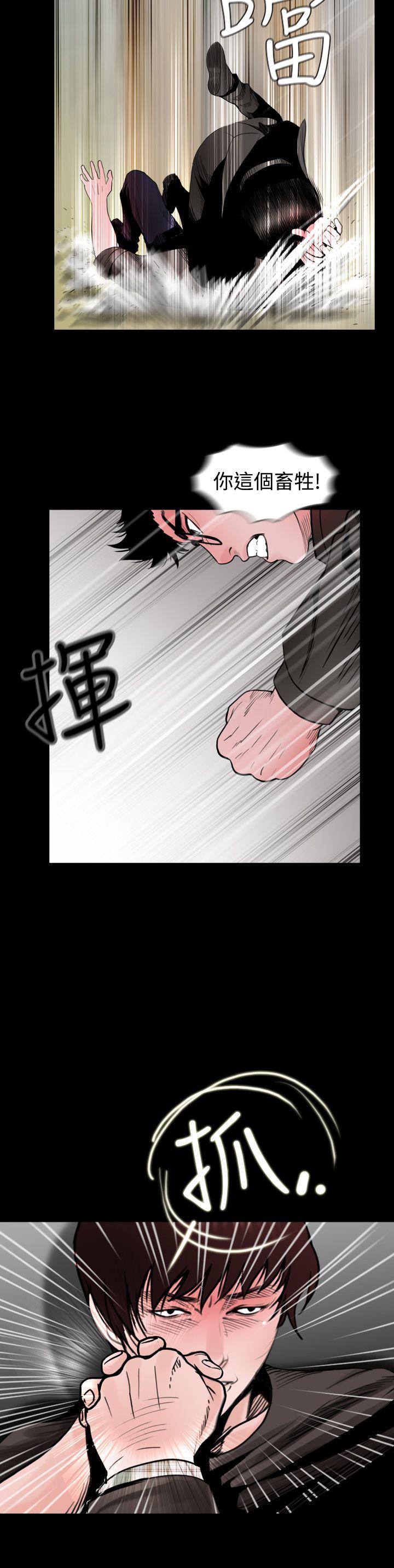 第19话-7
