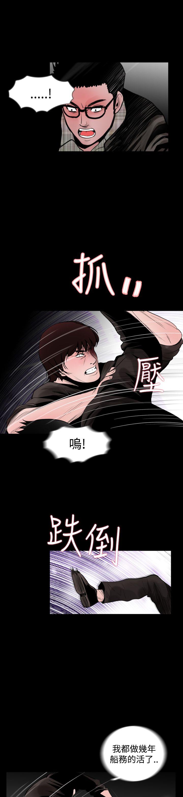 第19话-8