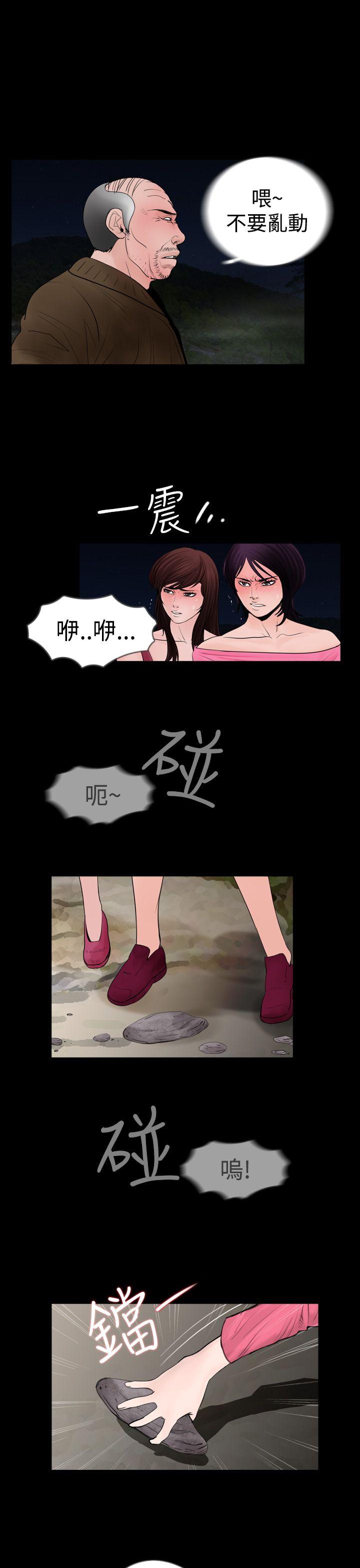 第19话-10