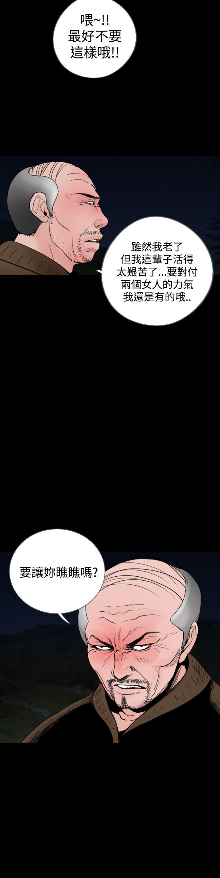 第19话-11