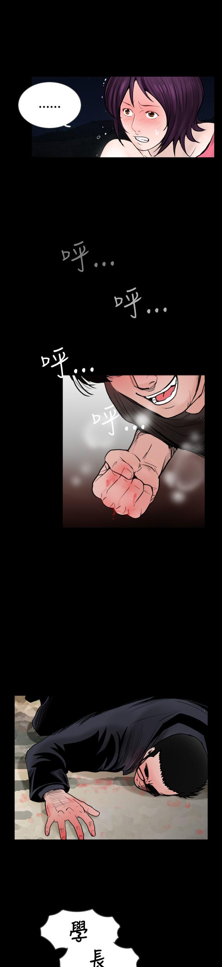 第19话-12