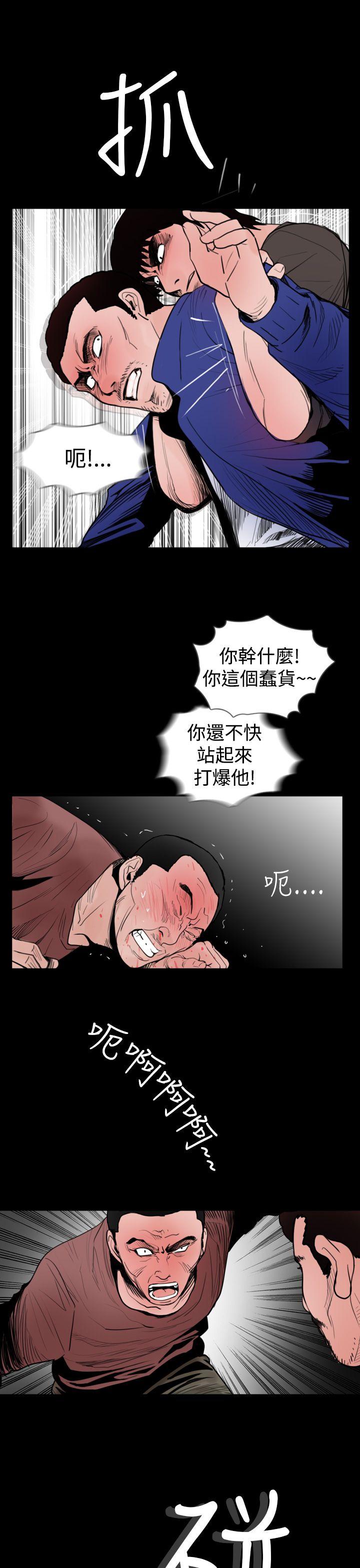 第19话-14