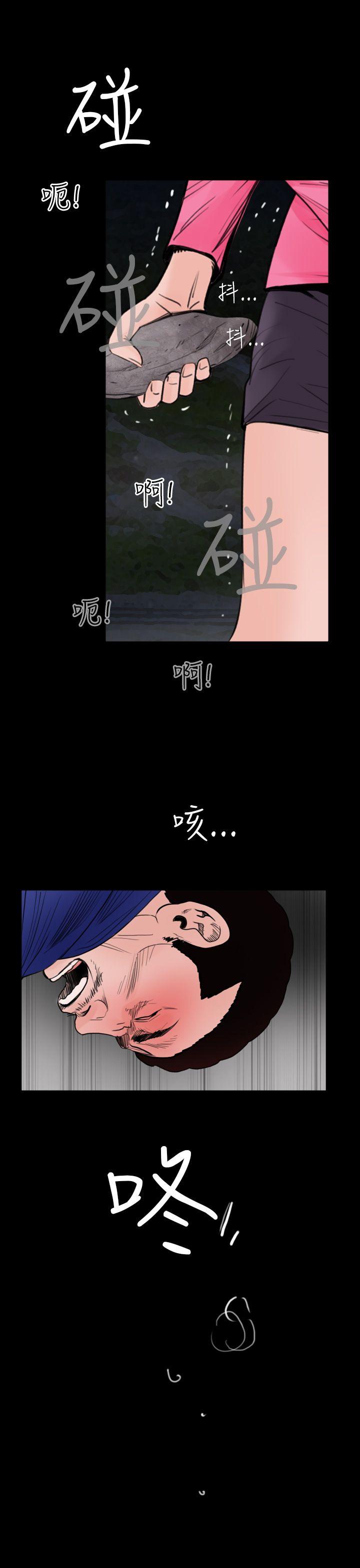 第19话-16