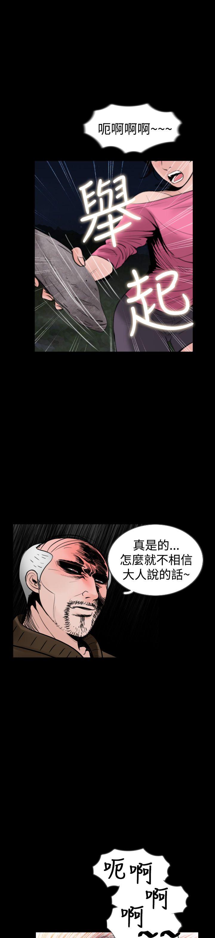 第19话-18