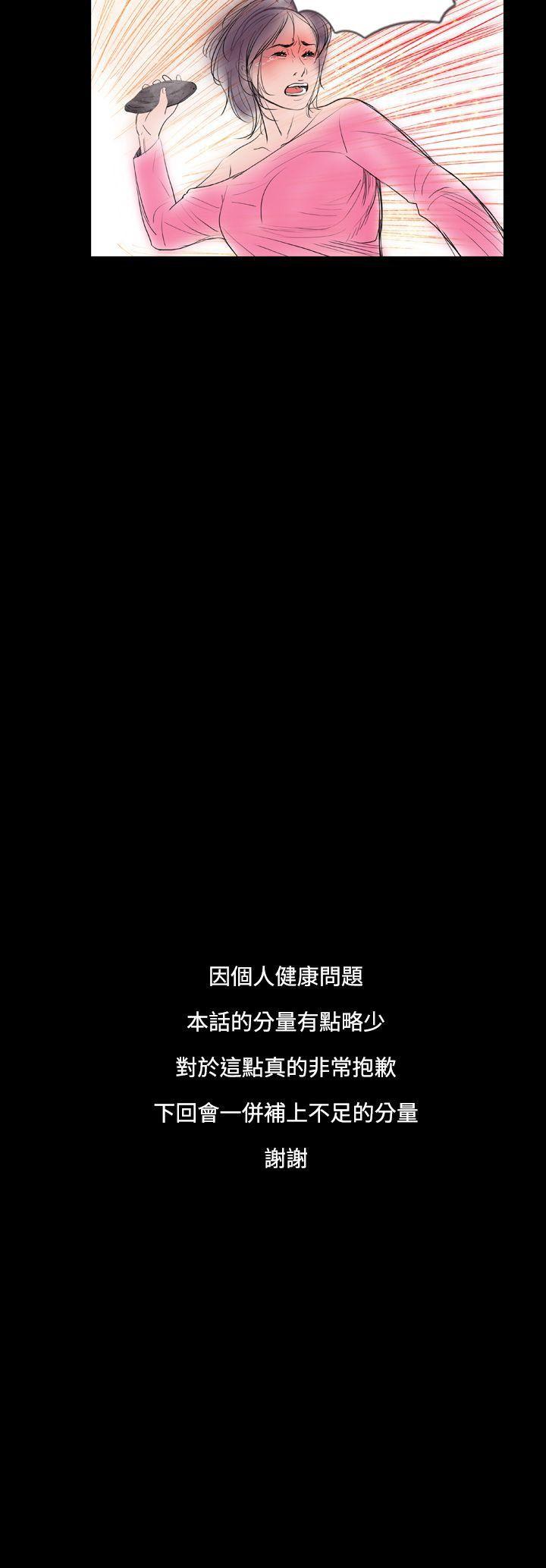 第19话-19