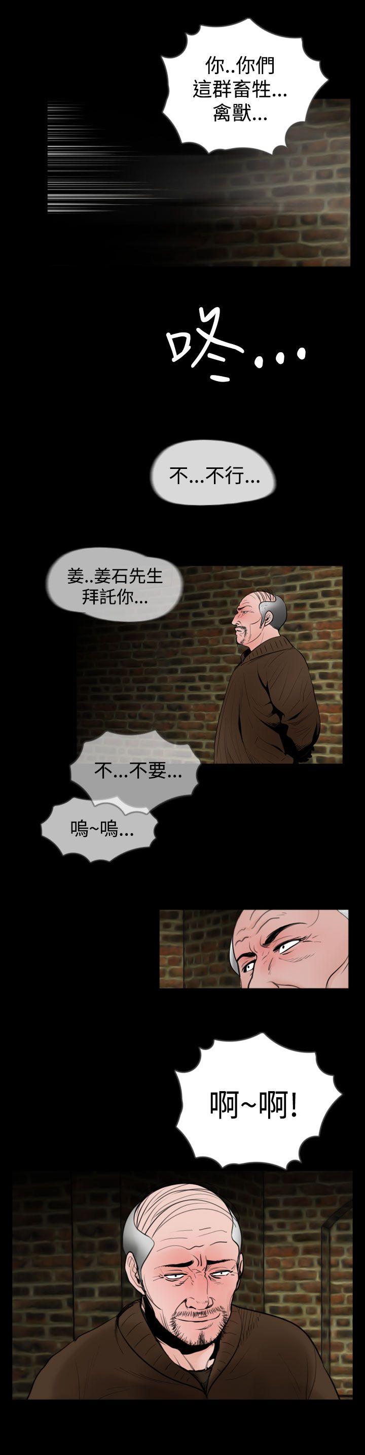 第21话-5