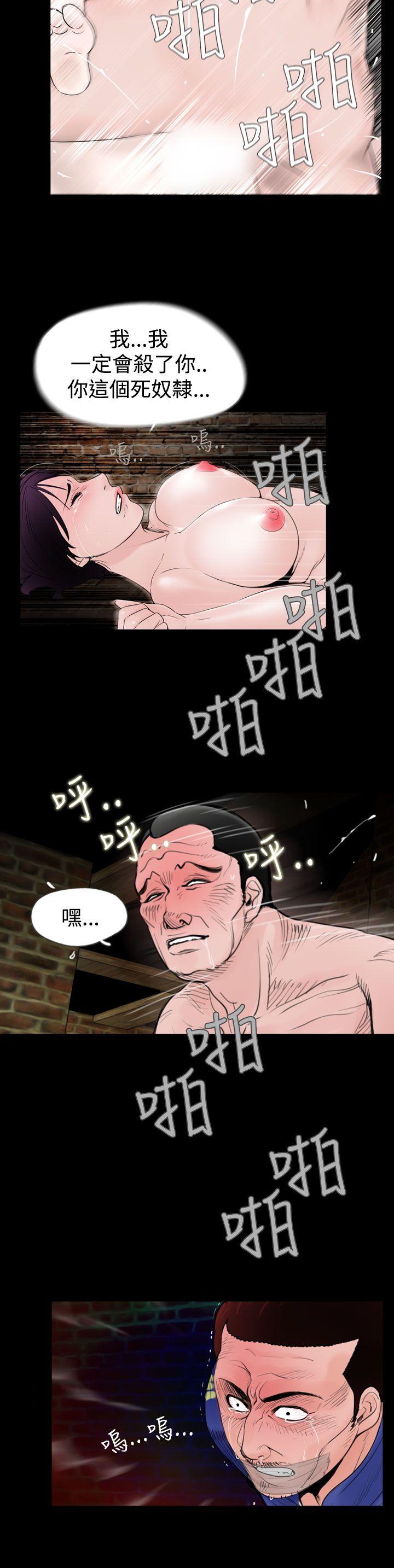 第21话-9