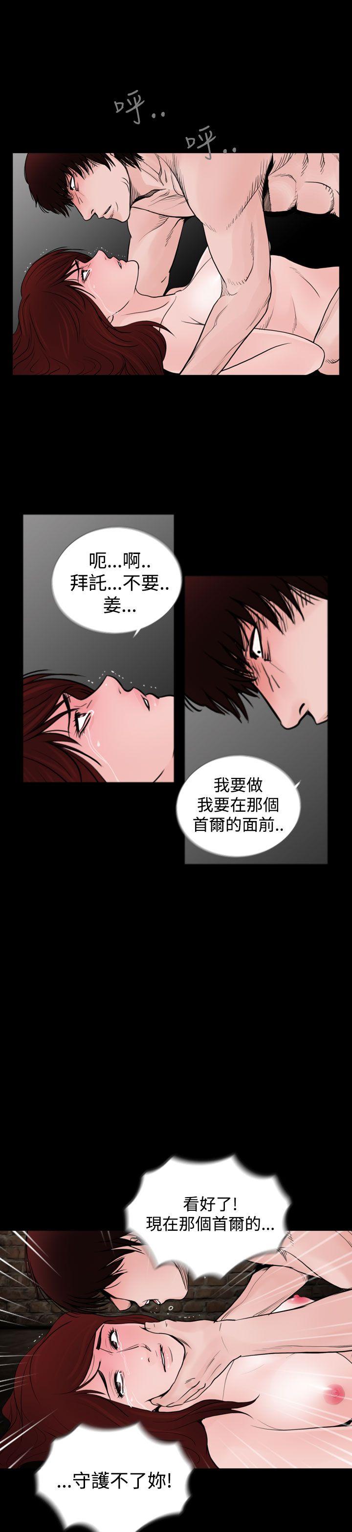 第21话-14