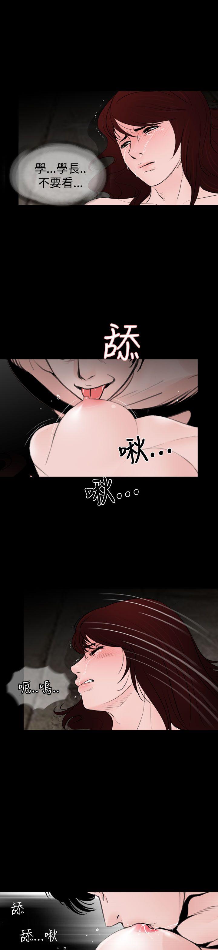 第21话-16