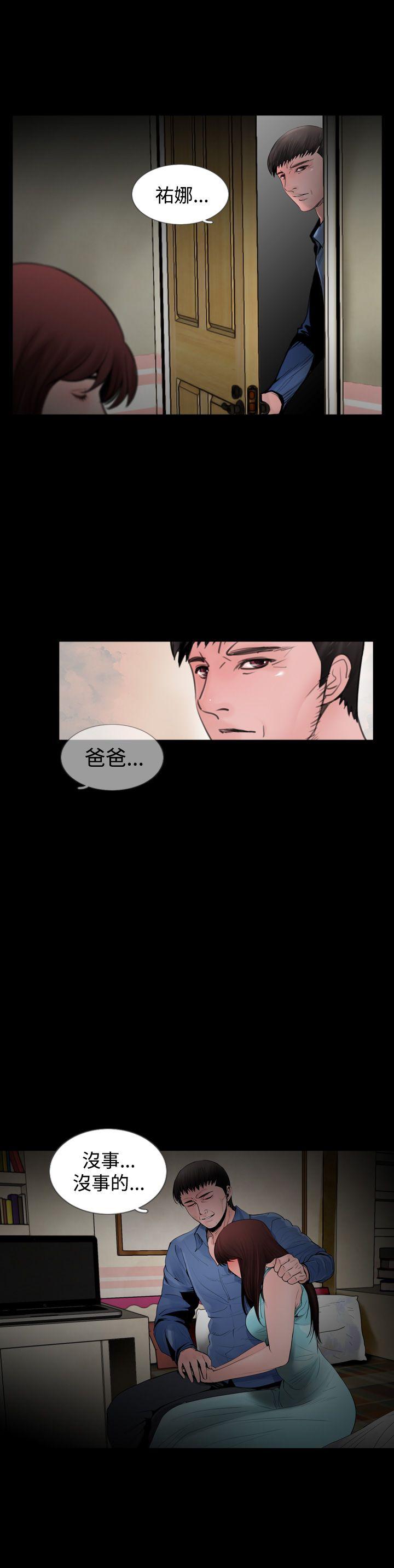 最终话-5