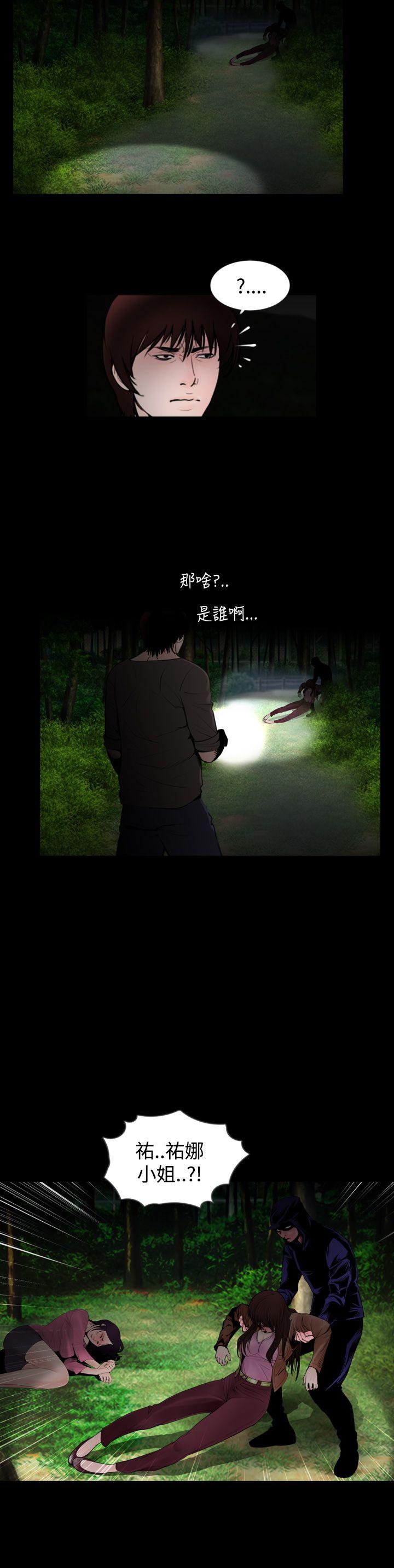 最终话-11