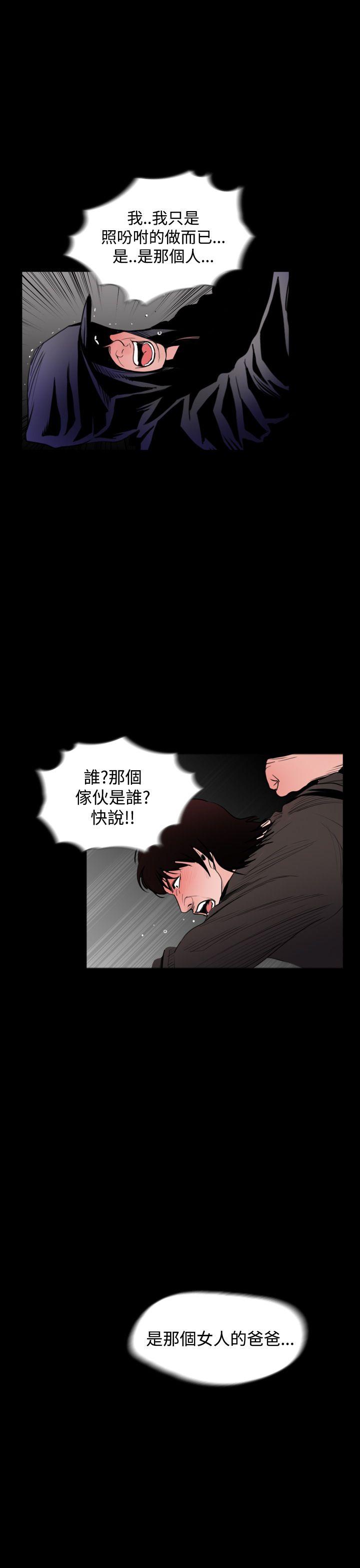 最终话-14