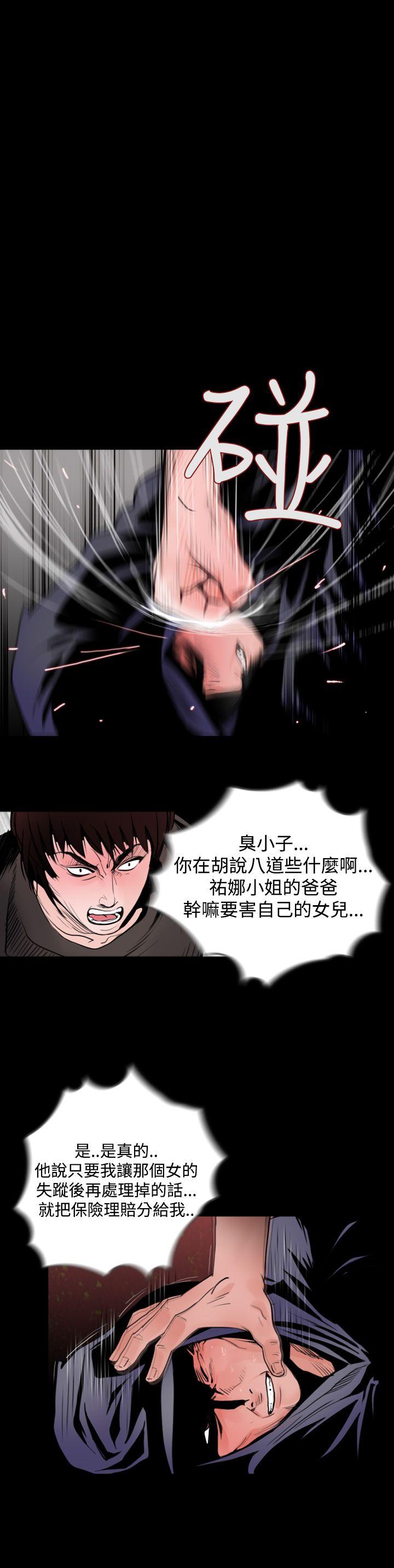 最终话-15