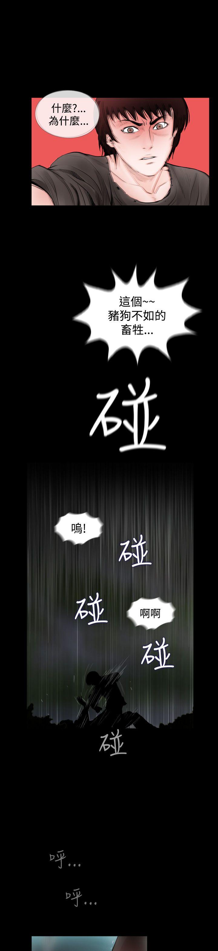 最终话-16