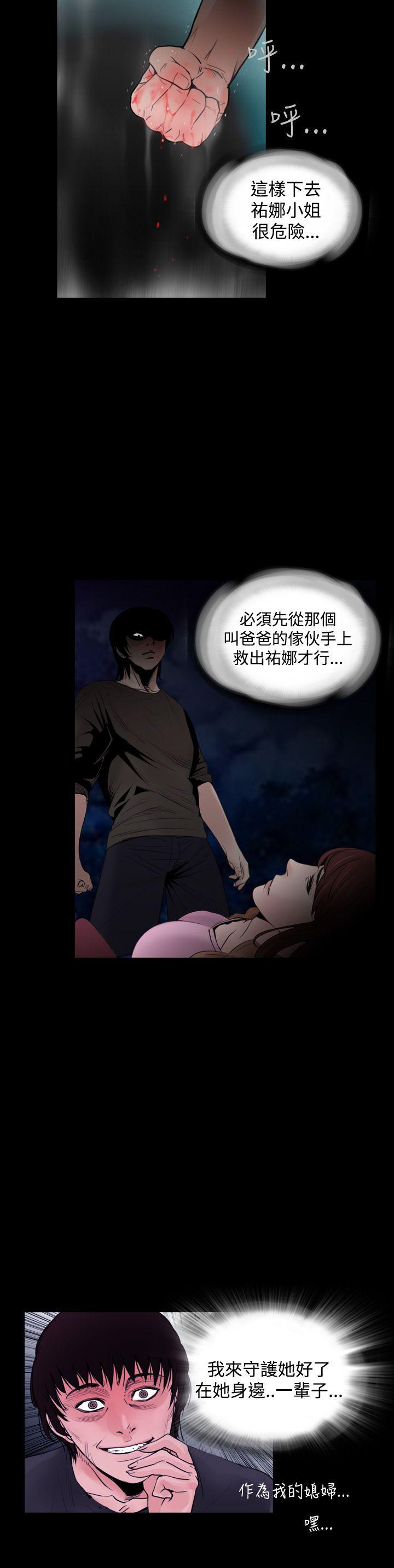 最终话-17