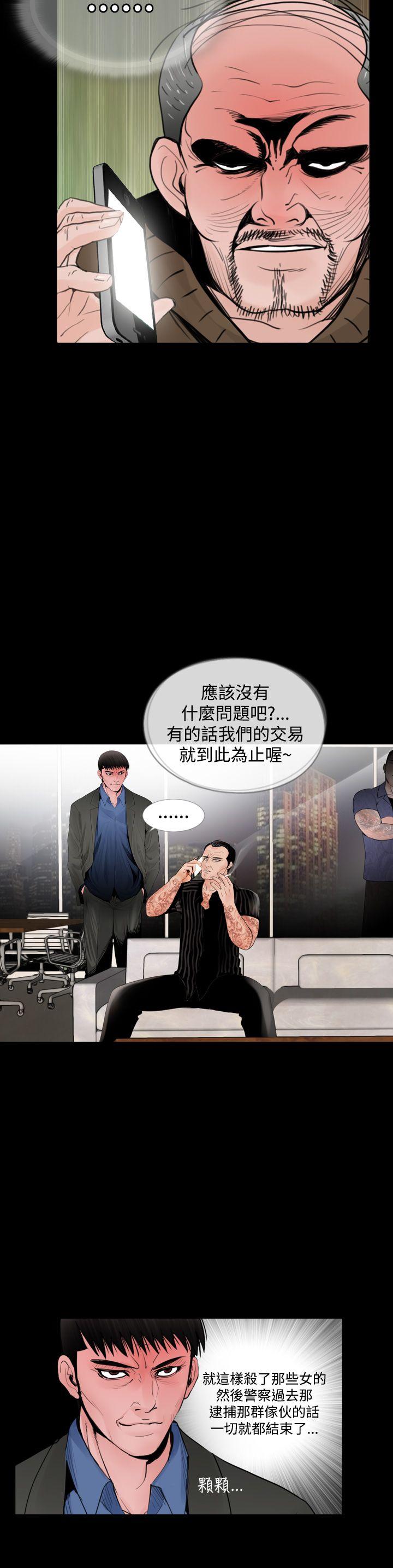 最终话-19