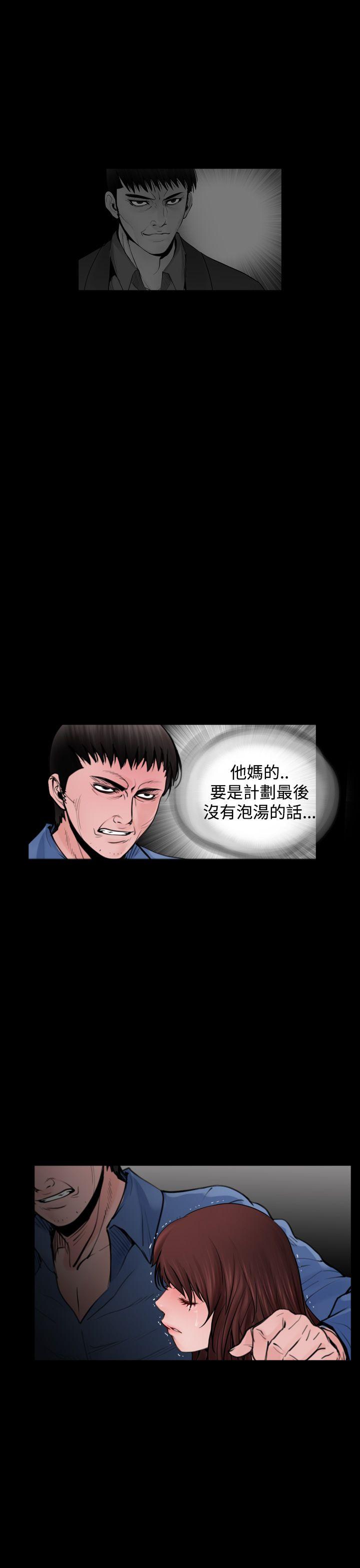 最终话-20