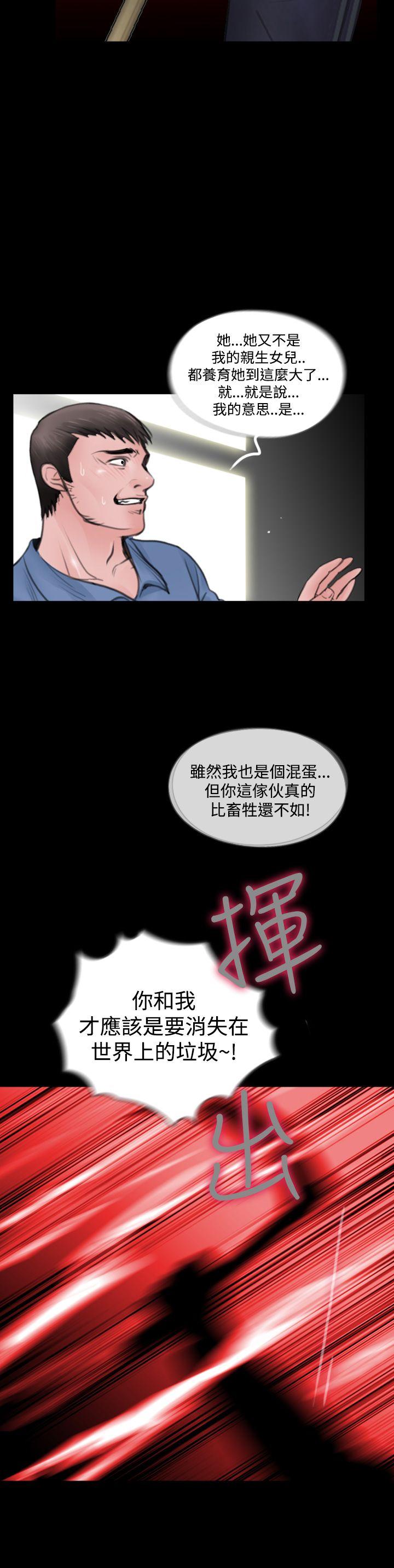 最终话-23