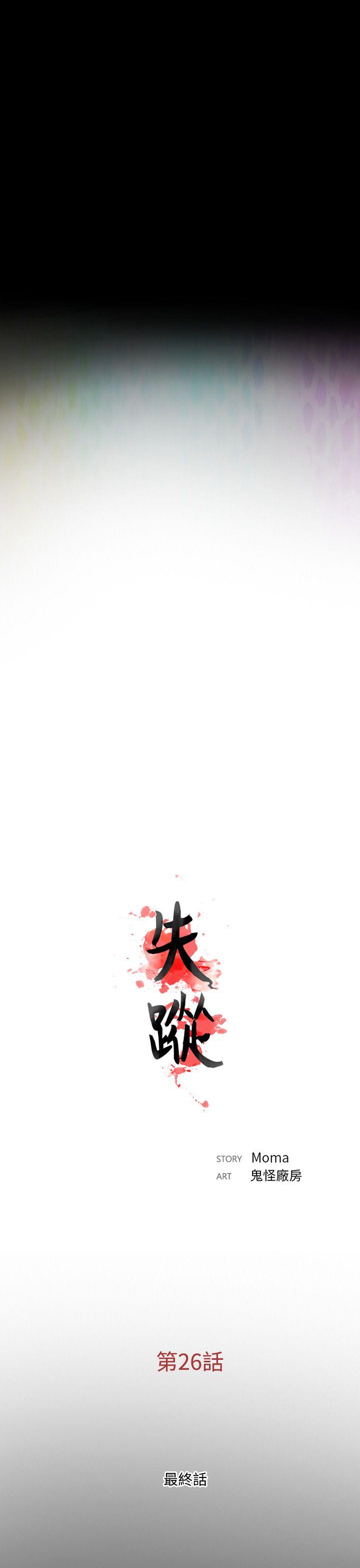 最终话-28