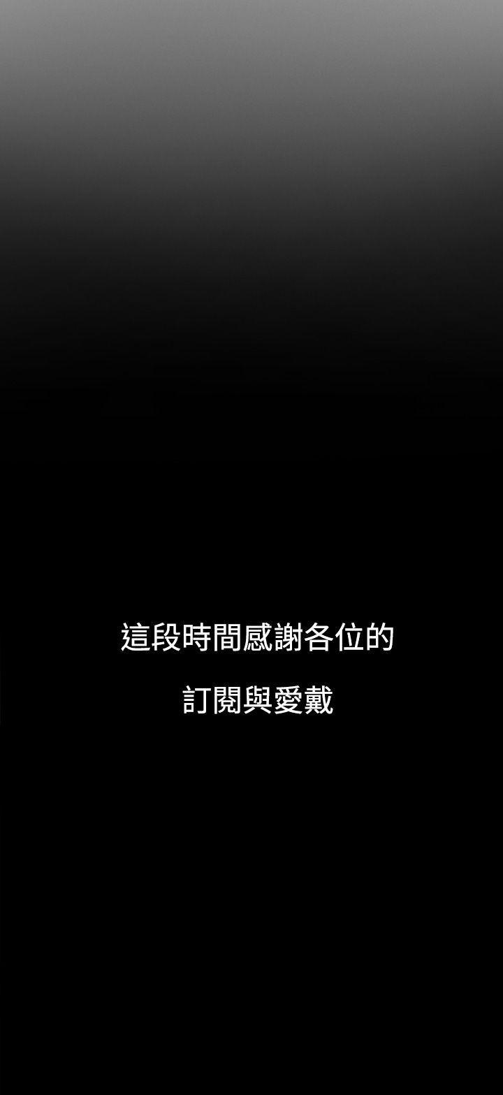 最终话-29
