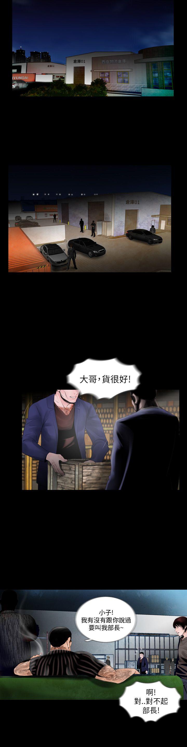 第2话-5