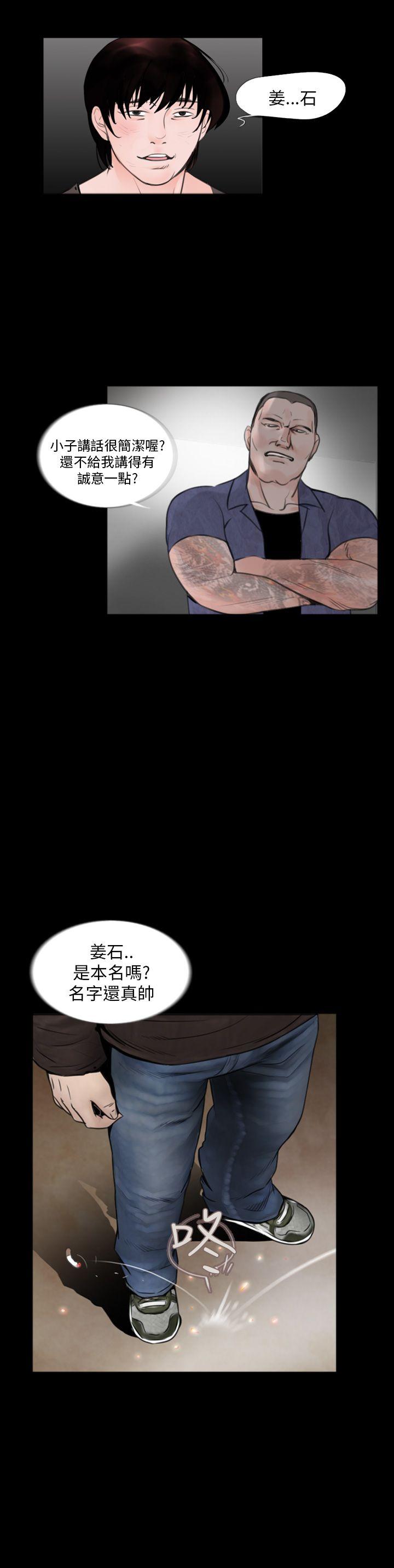 第2话-7