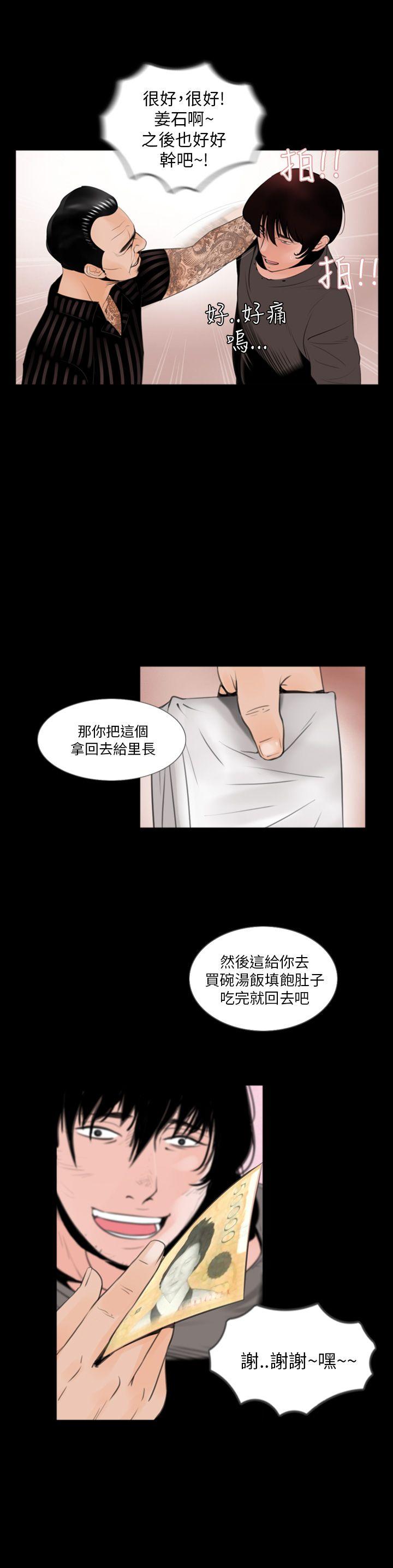 第2话-9