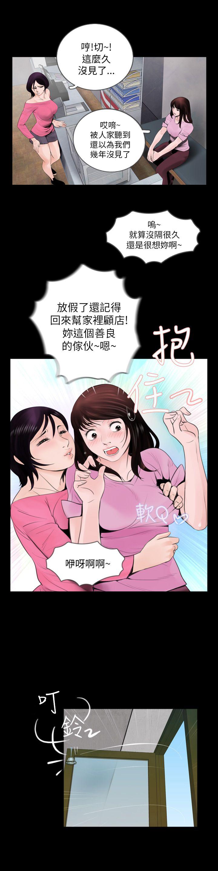 第2话-13