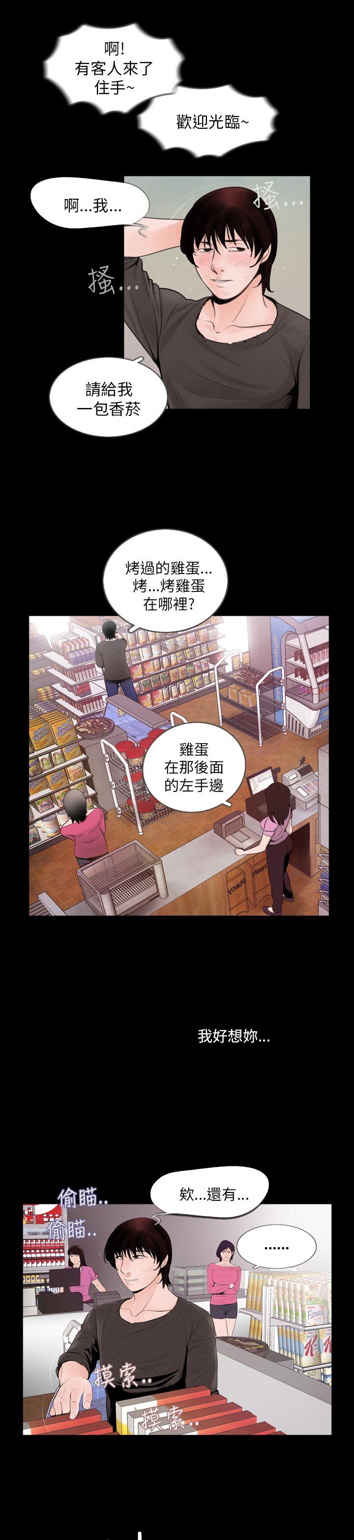 第2话-14