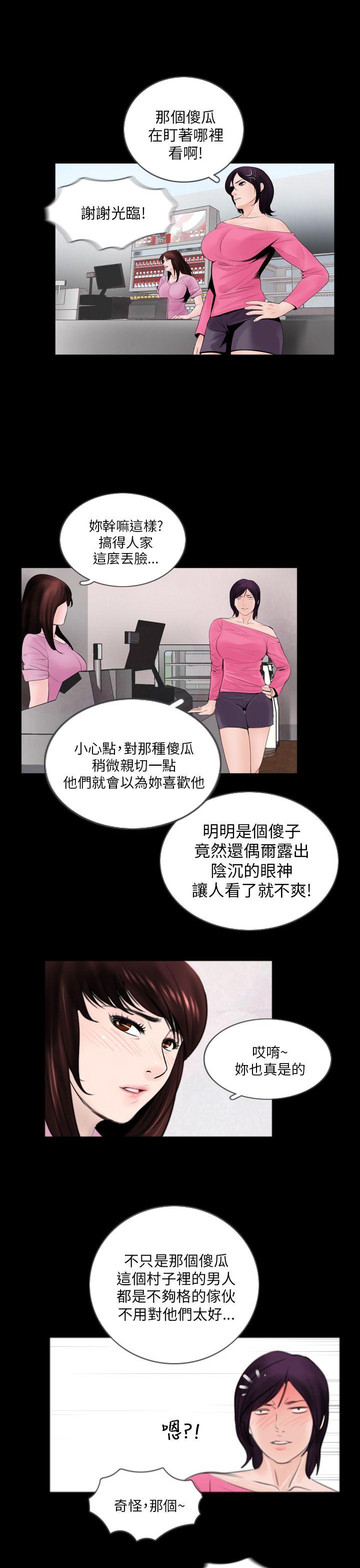 第2话-16